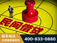 马尔康-山东某歌集团集资诈骗、非法吸收公众存款案-郑祥律师