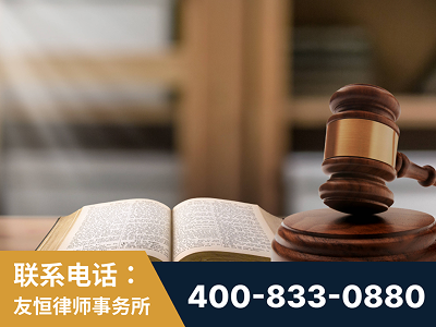 马尔康-刑事律师